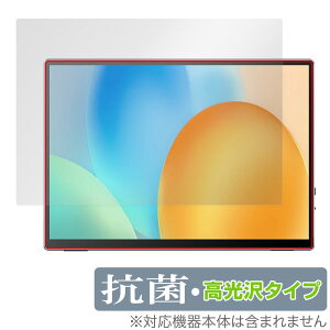 VisionOwl ���o�C�����j�^�[ XL-105T �ی�t�B���� OverLay �R�� Brilliant for �|�[�^�u�����j�^�[ Hydro Ag+ �R�� �R�E�C���X ������