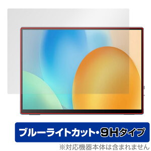 VisionOwl oCj^[ XL-105T یtB OverLay Eye Protector 9H for |[^uj^[ 9H dx u[CgJbg