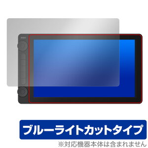 Kamvas 13 (Gen 3) ی tB OverLay Eye Protector for tCI ty^ubg tی ڂɗD u[CgJbg