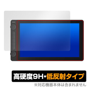 Kamvas 13 (Gen 3) ی tB OverLay 9H Plus for tCI ty^ubg 9H dx A`OA ˖h~