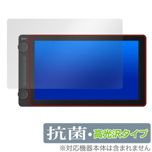 Kamvas 13 (Gen 3) ی tB OverLay R Brilliant for tCI ty^ubg Hydro Ag+ R RECX 