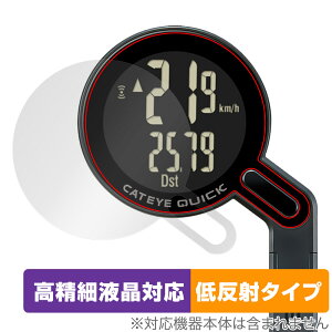CATEYE QUICK CC-RS100W �ی�t�B���� OverLay Plus Lite for �L���b�g�A�C �T�C�N���R���s���[�^�[ �����׉t�� �A���`�O���A �w��h�~