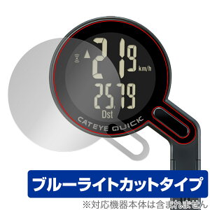 CATEYE QUICK CC-RS100W یtB OverLay Eye Protector for LbgAC TCNRs[^[ ڂɗD u[CgJbg