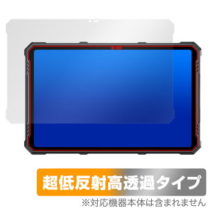 Ulefone Armor Pad 3 Pro �ی� �t�B���� OverLay Plus Premium for �E���t�H�� �^�u���b�g �A�[�}�[ �p�b�h �A���`�O���A ������ �w��h�~