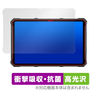 Ulefone Armor Pad 3 Pro �ی� �t�B���� OverLay Absorber ������ for �E���t�H�� �^�u���b�g �Ռ��z�� ������ �R��