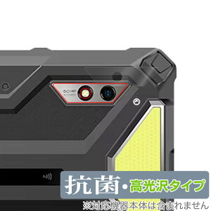 Ulefone Armor Pad 3 Pro ���A�J�����p �ی� �t�B���� OverLay �R�� Brilliant for �E���t�H�� �^�u���b�g �R�� �R�E�C���X ������