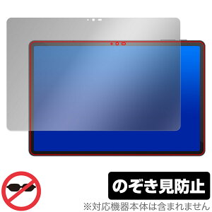 AvidPad S80 �ی� �t�B���� OverLay Secret for �A�r�h�p�b�h �^�u���b�g �t���ی� �v���C�o�V�[�t�B���^�[ �`�����h�~