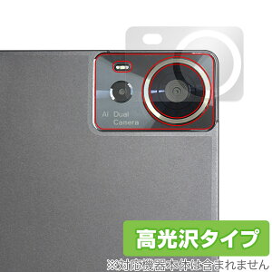 AvidPad S80 ���A�J�����p �ی� �t�B���� OverLay Brilliant for �A�r�h�p�b�h �^�u���b�g �w�䂪���ɂ��� �w��h�~ ������