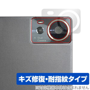 AvidPad S80 ���A�J�����p �ی� �t�B���� OverLay Magic for �A�r�h�p�b�h �^�u���b�g ���C�� �ώw�� �w��h�~ �R�[�e�B���O