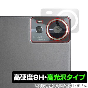 AvidPad S80 ���A�J�����p �ی� �t�B���� OverLay 9H Brilliant for �A�r�h�p�b�h �^�u���b�g 9H ���d�x ���� ������