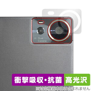 AvidPad S80 ���A�J�����p �ی� �t�B���� OverLay Absorber ������ for �A�r�h�p�b�h �^�u���b�g �Ռ��z�� ������ �R��