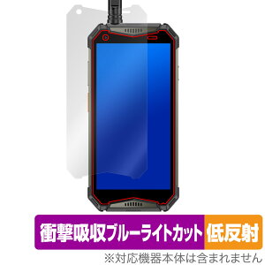 Ulefone Armor 20WT �ی� �t�B���� OverLay Absorber �ᔽ�� for �E���t�H�� �X�}�[�g�t�H�� �A�[�}�[ �Ռ��z�� �u���[���C�g�J�b�g