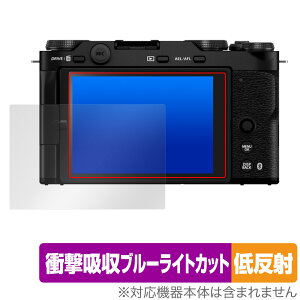 FUJIFILM X-M5 ی tB OverLay Absorber ᔽ for xmtB ~[XfW^J Ռz u[CgJbg R