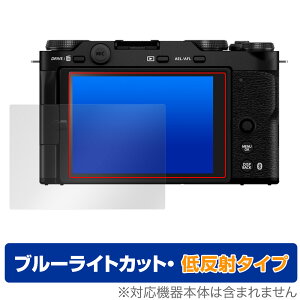 FUJIFILM X-M5 ی tB OverLay Eye Protector ᔽ for xmtB ~[XfW^J u[CgJbg ˖h~