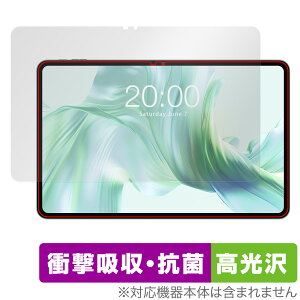 ODEA A12 ی tB OverLay Absorber  for AhCh ^ubg Ռz  R