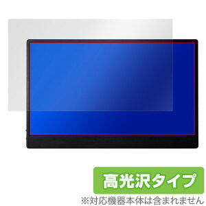 JAPANNEXT �Q�[�~���O���j�^�[ JN-MD-14i144F �ی�t�B���� OverLay Brilliant for �W���p���l�N�X�g �w�䂪���ɂ��� �w��h�~ ������