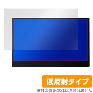 JAPANNEXT �Q�[�~���O���j�^�[ JN-MD-14i144F �ی�t�B���� OverLay Plus for �W���p���l�N�X�g �A���`�O���A ���˖h�~ ����� �w��h�~