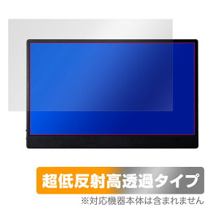 JAPANNEXT �Q�[�~���O���j�^�[ JN-MD-14i144F �ی�t�B���� OverLay Plus Premium for �W���p���l�N�X�g �A���`�O���A ������ �w��h�~