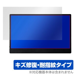 JAPANNEXT �Q�[�~���O���j�^�[ JN-MD-14i144F �ی�t�B���� OverLay Magic for �W���p���l�N�X�g ���C�� �ώw�� �w��h�~ �R�[�e�B���O
