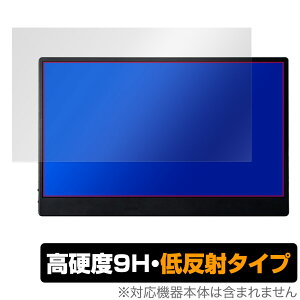 JAPANNEXT �Q�[�~���O���j�^�[ JN-MD-14i144F �ی�t�B���� OverLay 9H Plus for �W���p���l�N�X�g 9H ���d�x �A���`�O���A ���˖h�~