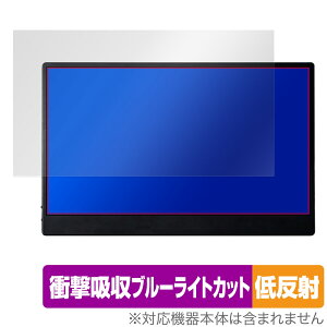 JAPANNEXT �Q�[�~���O���j�^�[ JN-MD-14i144F �ی�t�B���� OverLay Absorber �ᔽ�� for �W���p���l�N�X�g �Ռ��z�� �u���[���C�g�J�b�g