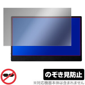 JAPANNEXT �Q�[�~���O���j�^�[ JN-MD-14i144F �ی�t�B���� OverLay Secret for �W���p���l�N�X�g �v���C�o�V�[�t�B���^�[ �`�����h�~