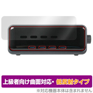 Anker Prime Charger (250W,6 Ports,GaN) 保護 フィルム OverLay FLEX 低反射 for アンカー USB急速充電器 曲面対応 柔軟素材 反射防止