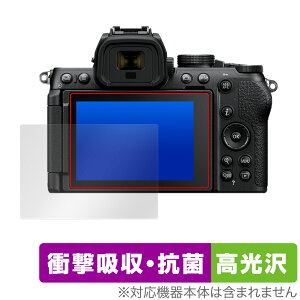 Nikon Z50II ی tB OverLay Absorber  for jR ~[XfW^J Ռz  R