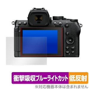 Nikon Z50II ی tB OverLay Absorber ᔽ for jR ~[XfW^J Ռz ˖h~ u[CgJbg R