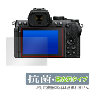 Nikon Z50II ی tB OverLay R Brilliant for jR ~[XfW^J Hydro Ag+ R RECX 