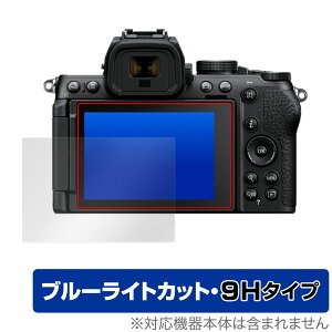 Nikon Z50II ی tB OverLay Eye Protector 9H for jR ~[XfW^J tی 9H dx u[CgJbg
