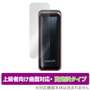Anker Prime Power Bank (9600mAh, 65W, Fusion) ی tB OverLay FLEX  for AJ[ p[oN ȖʑΉ Ռz 
