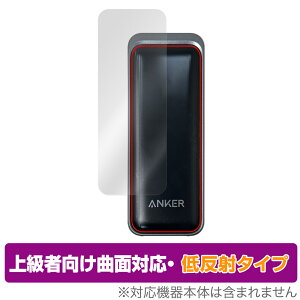 Anker Prime Power Bank (9600mAh, 65W, Fusion) ی tB OverLay FLEX ᔽ for AJ[ p[oN ȖʑΉ ˖h~