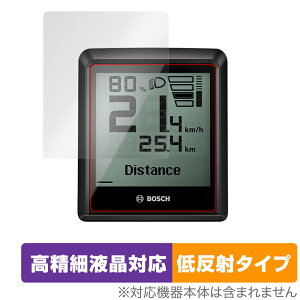 BOSCH Intuvia 100 �ی�t�B���� OverLay Plus Lite for �{�b�V�� �C���g�D�[�r�A �����׉t���Ή� �A���`�O���A ���˖h�~ ����� �w��h�~