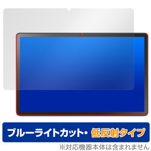 LAVIE Tab T11 T1175/JAS TAB11/203 24NH~f یtB OverLay Eye Protector ᔽ for B ^u u[CgJbg