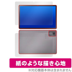 LAVIE Tab T11 T1175/JAS TAB11/203 24NH~f \ w یtB OverLay Paper for B ^u  ̂悤ȕ`Sn