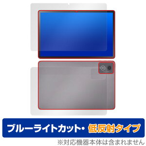 LAVIE Tab T11 T1175/JAS TAB11/203 24NH~f \ w یtB OverLay Eye Protector ᔽ for B ^u ڂɗD