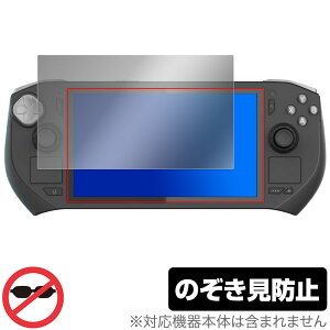 ZOTAC ZONE Handheld Gaming Console ZGC-G1A1W یtB OverLay Secret for ]^bN gуQ[@ vCoV[tB^[ `