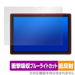 Jumper Ezpad 11 �ی� �t�B���� OverLay Absorber �ᔽ�� for �^�u���b�g �Ռ��z�� ���˖h�~ �u���[���C�g�J�b�g �R��