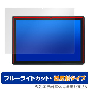Jumper Ezpad 11 �ی� �t�B���� OverLay Eye Protector �ᔽ�� for �^�u���b�g �t���ی� �u���[���C�g�J�b�g ���˖h�~