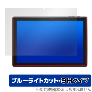 Jumper Ezpad 11 �ی� �t�B���� OverLay Eye Protector 9H for �^�u���b�g �t���ی� 9H ���d�x �u���[���C�g�J�b�g
