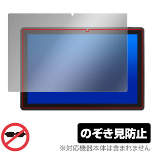 Jumper Ezpad 11 �ی� �t�B���� OverLay Secret for �^�u���b�g �t���ی� �v���C�o�V�[�t�B���^�[ �`�����h�~