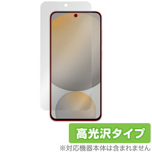 Galaxy S24 FE SM-S721Q / SCG30 �ی�t�B���� OverLay Brilliant for �T���X�� �M�����N�V�[ �G�X �w�䂪���ɂ��� �w��h�~ ������