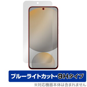 Galaxy S24 FE SM-S721Q / SCG30 �ی�t�B���� OverLay Eye Protector 9H for �T���X�� �M�����N�V�[ �G�X 9H ���d�x �u���[���C�g�J�b�g
