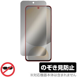 Galaxy S24 FE SM-S721Q / SCG30 �ی�t�B���� OverLay Secret for �T���X�� �M�����N�V�[ �G�X �v���C�o�V�[�t�B���^�[ �`�����h�~