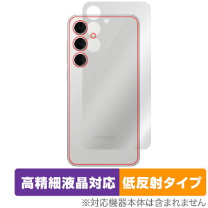 Galaxy S24 FE SM-S721Q / SCG30 w یtB OverLay Plus Lite for TX MNV[ GX {̕ی 炳G ᔽ
