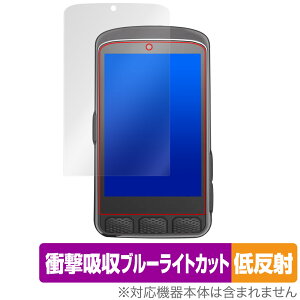 Wahoo ELEMNT ACE 保護 フィルム OverLay Absorber 低反射 for ワフー GPSサイクルコンピューター 衝撃吸収 ブルーライトカット 抗菌