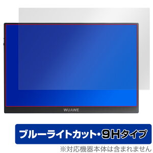 WUAWE 16C` oCj^[ WAC160-12-7S ی tB OverLay Eye Protector 9H for |[^uj^[ tی 9H dx