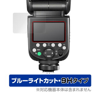 GODOX V1 Pro TT685II ی tB OverLay Eye Protector 9H for ShbNX fW^JtbV dx u[CgJbg