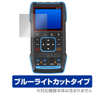 FNIRSI fW^IVXR[v 2C53T یtB OverLay Eye Protector for l}`[^[ ڂɗD u[CgJbg
